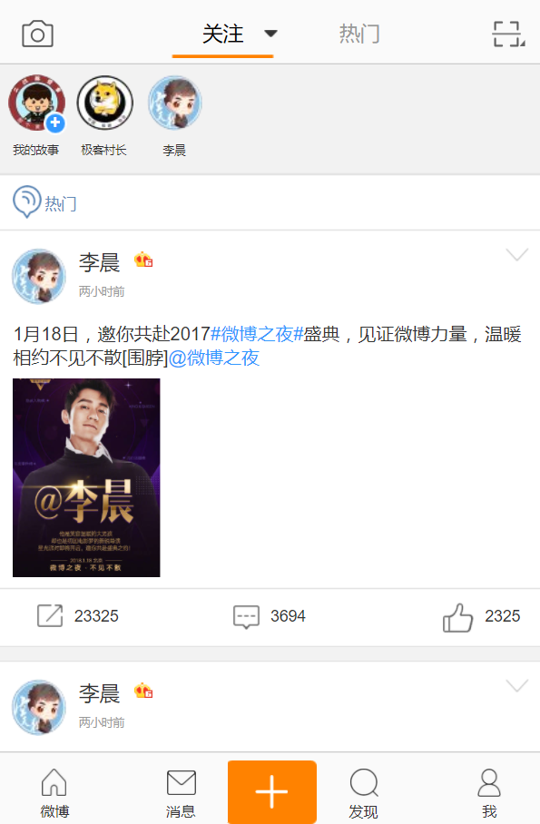 weibo.png