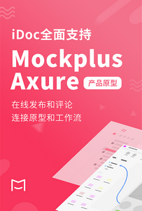 Axure(.png
